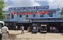 مغربی بنگال گورنمنٹ میڈیکل کالج : ایک ہی دن میں 10 نوزائیدہ بچوں کی موت